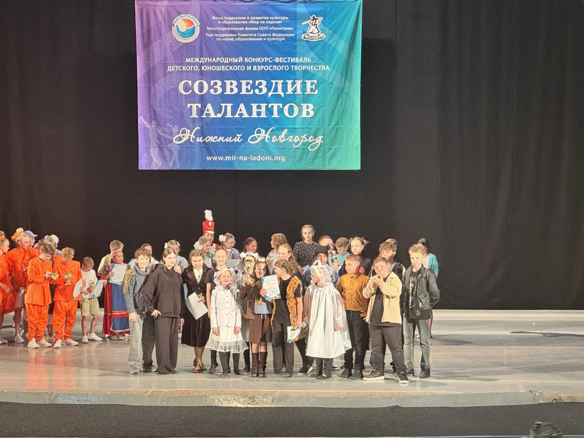 Поздравляем учащихся МОУ Дворец творчества, образцовую театральную студию «Экспромт» и хореографичес