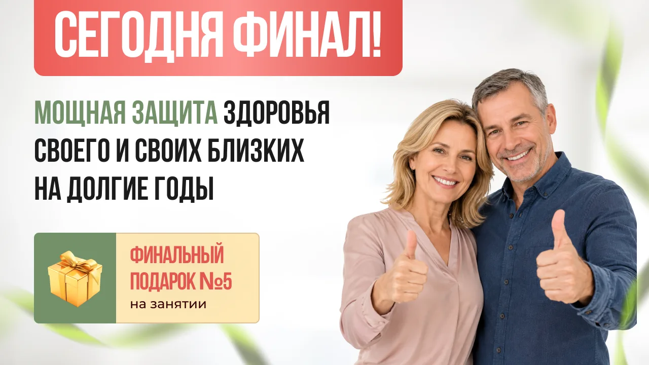 ⭐️ СЕГОДНЯ - ФИНАЛ! МОЩНАЯ ЗАЩИТА НА ДОЛГИЕ ГОДЫ!  Перекличка, кого ждать на финале "НОВОГО ДОМАШНЕГ