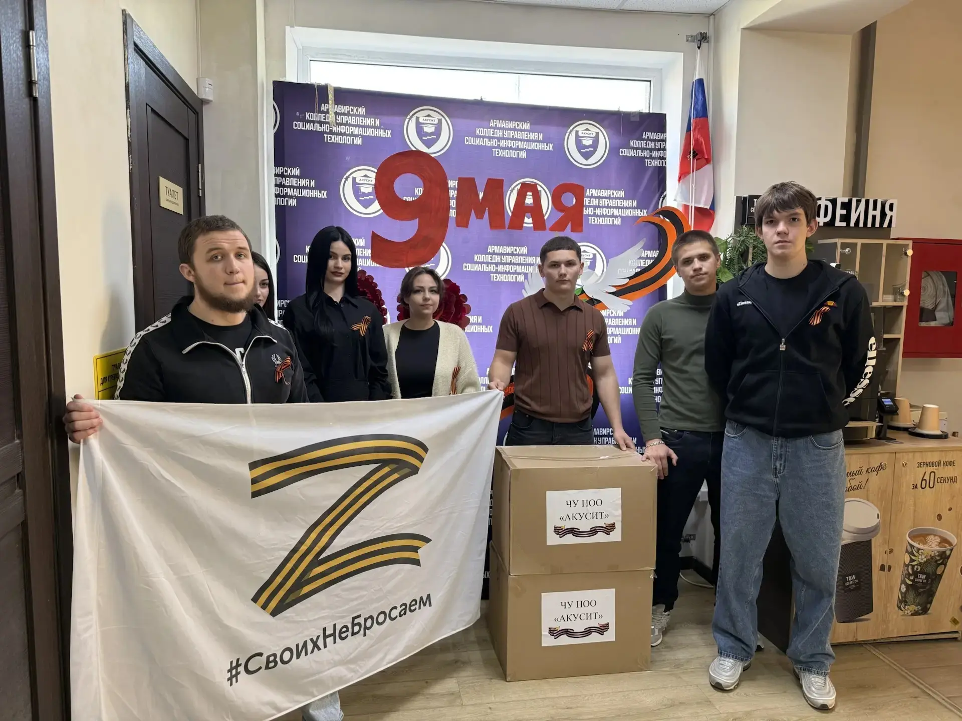 🇷🇺Сбор гуманитарной помощи 🇷🇺