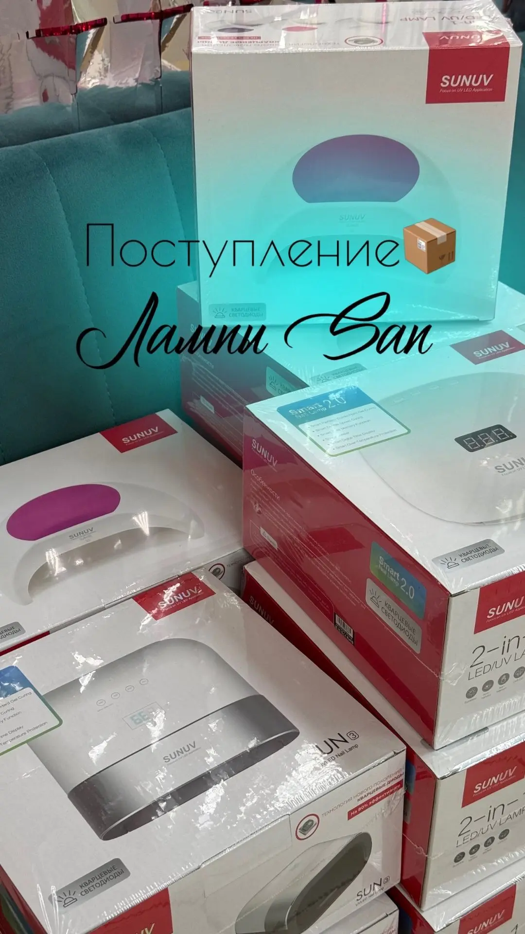 ✨ Сегодня у нас поступление!