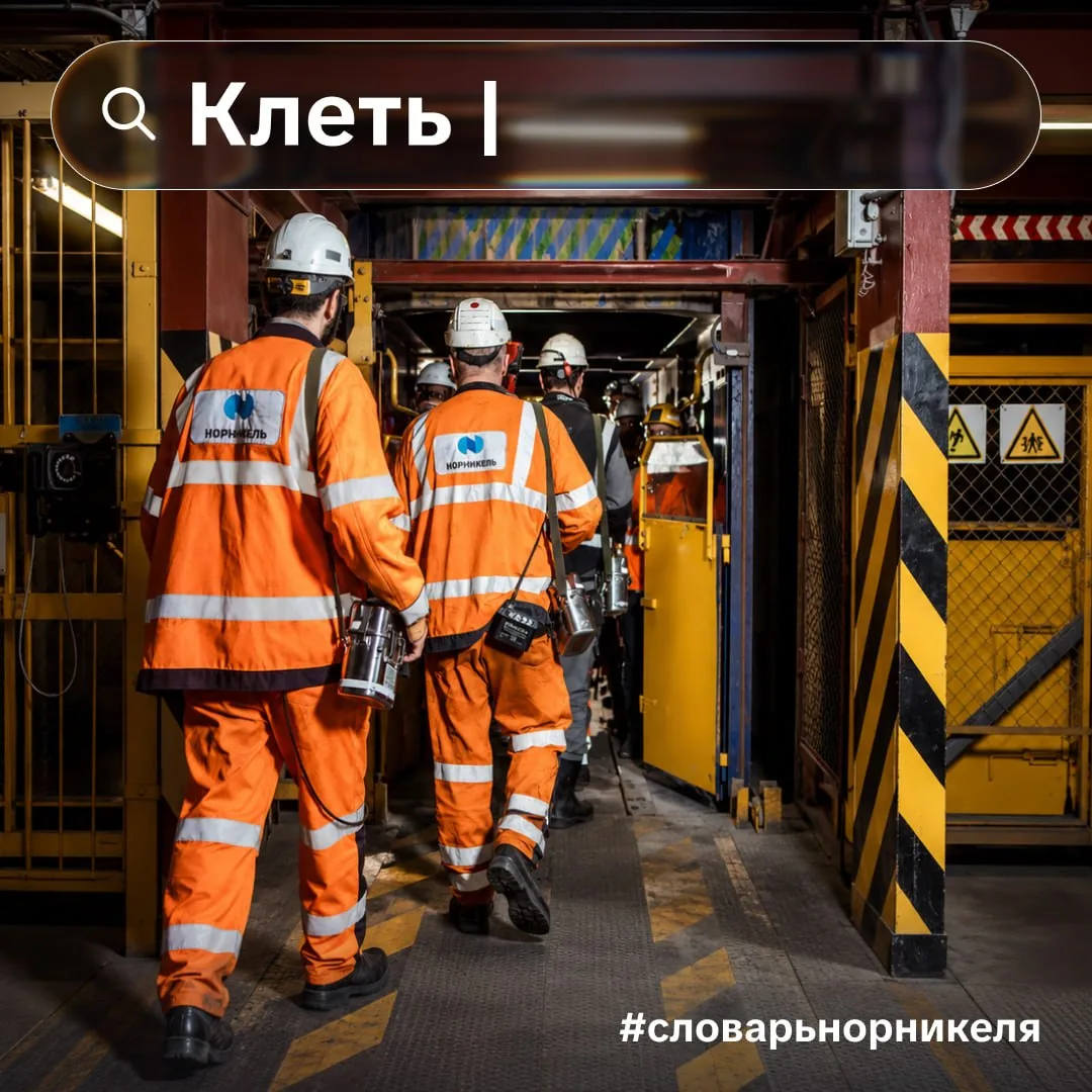 Лифт, который работает под землей