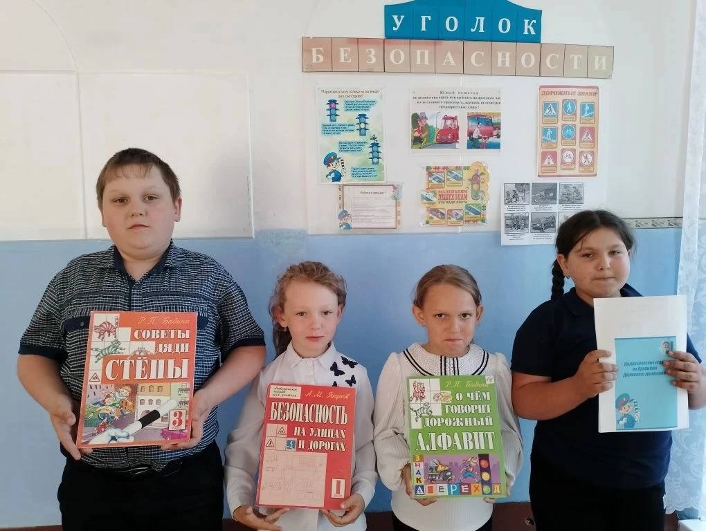 🔊Внимание - детям! Профилактическая акция в школе