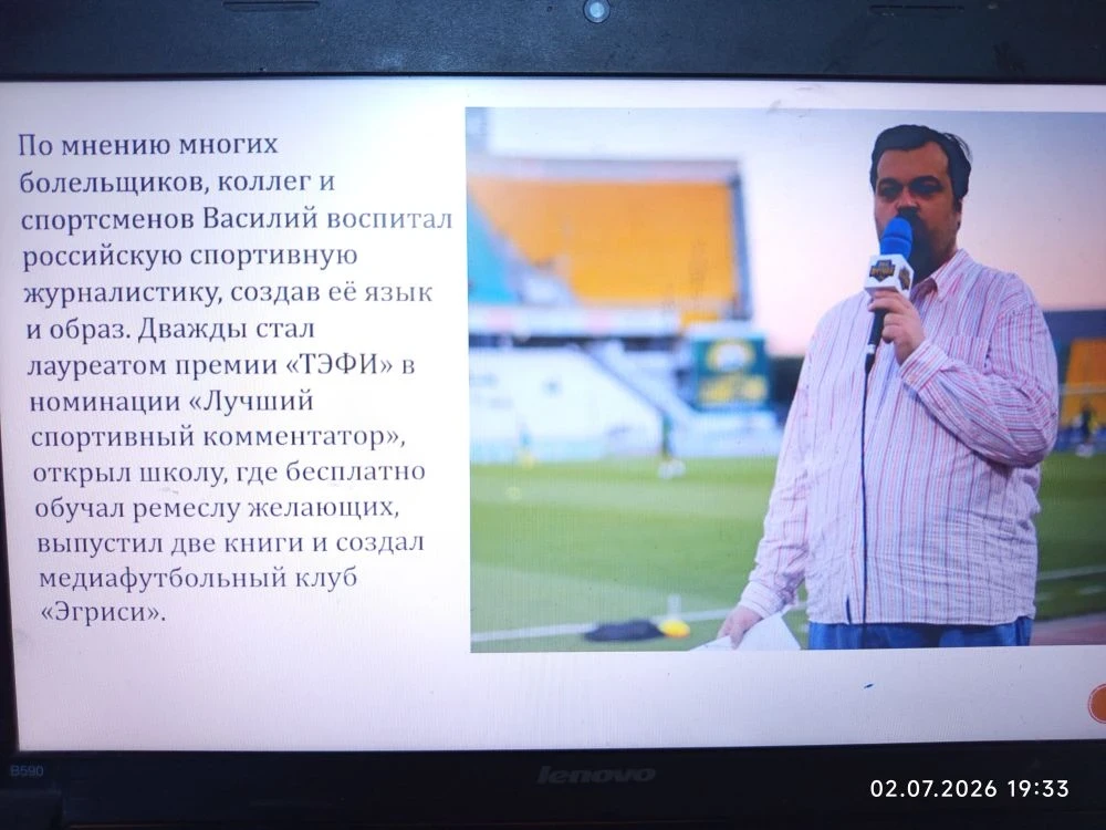 2 июля во всем мире отмечается День спортивного журналиста. Праздник придумали в 1995 году, а дата 2