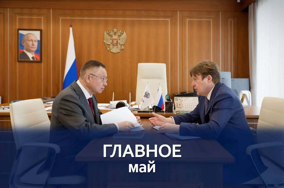 #ГОСУДАРСТВО
✅ Минстрой России. Министр строительства и ЖКХ РФ Ирек Файзуллин провел рабочую встречу