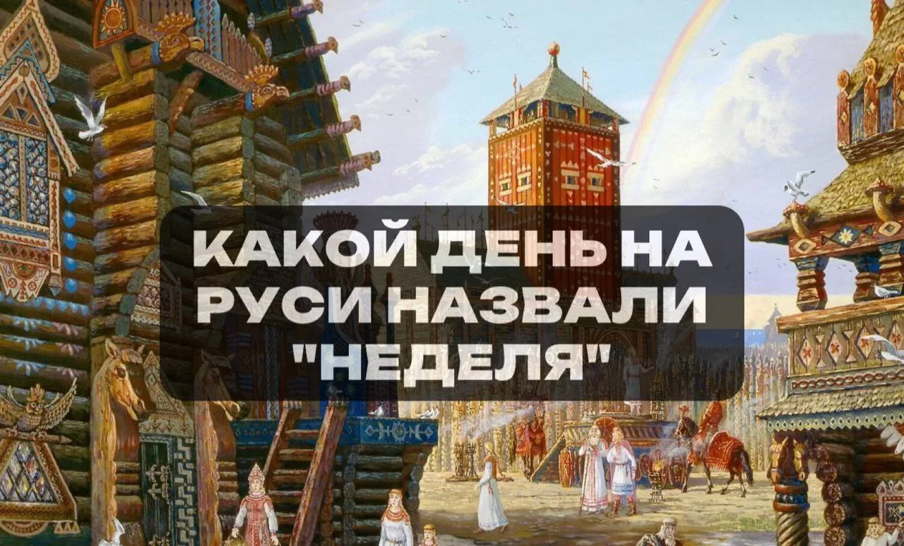Понедельник  🤟
Вторник            👌
Суббота             👍
Воскресение    👎

✅Ответ на предыдущий