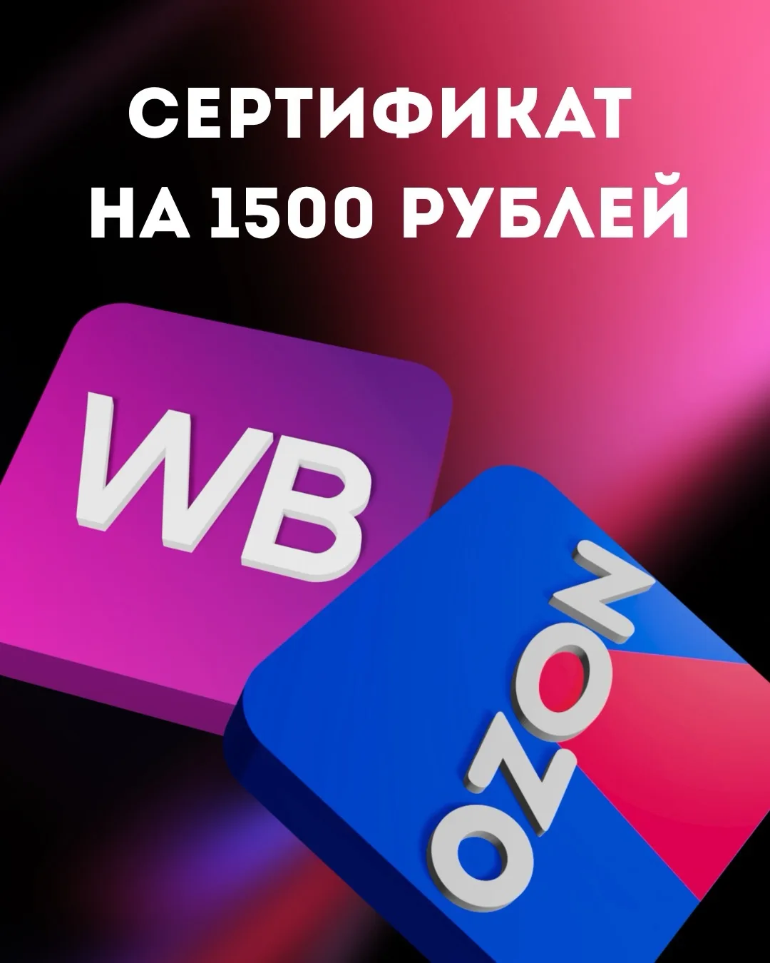 Авторы каналов Мама Оля, Kramar Life и Мама Космоса 🪐 решили порадовать вас и разыграт...