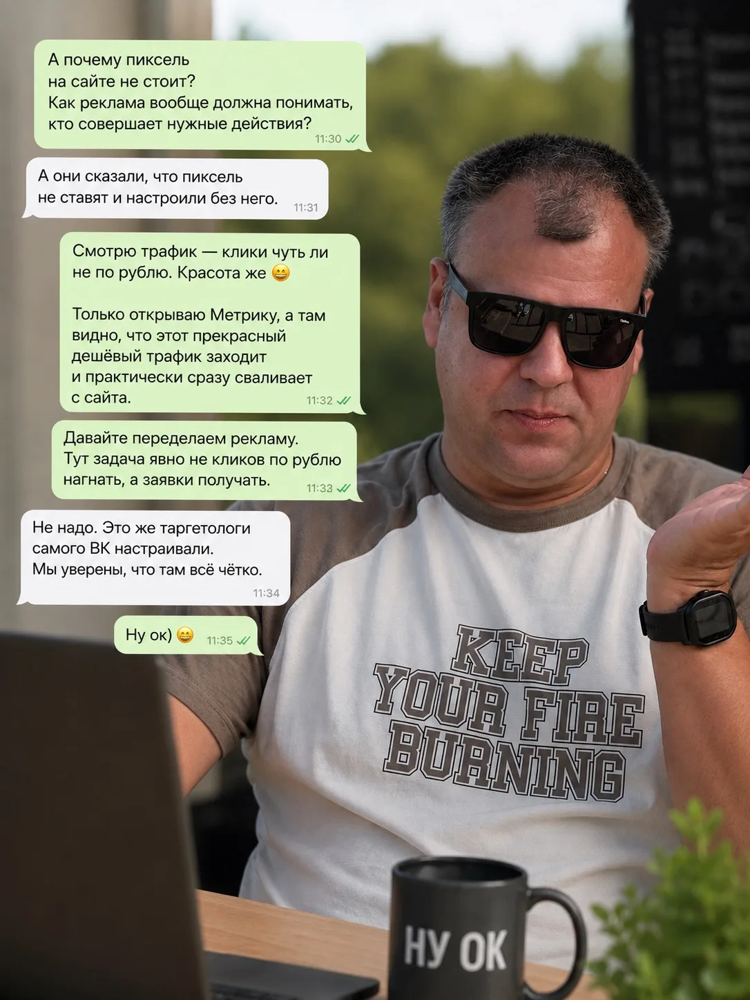 Попросили меня тут посмотреть один рекламный кабинет. 👀