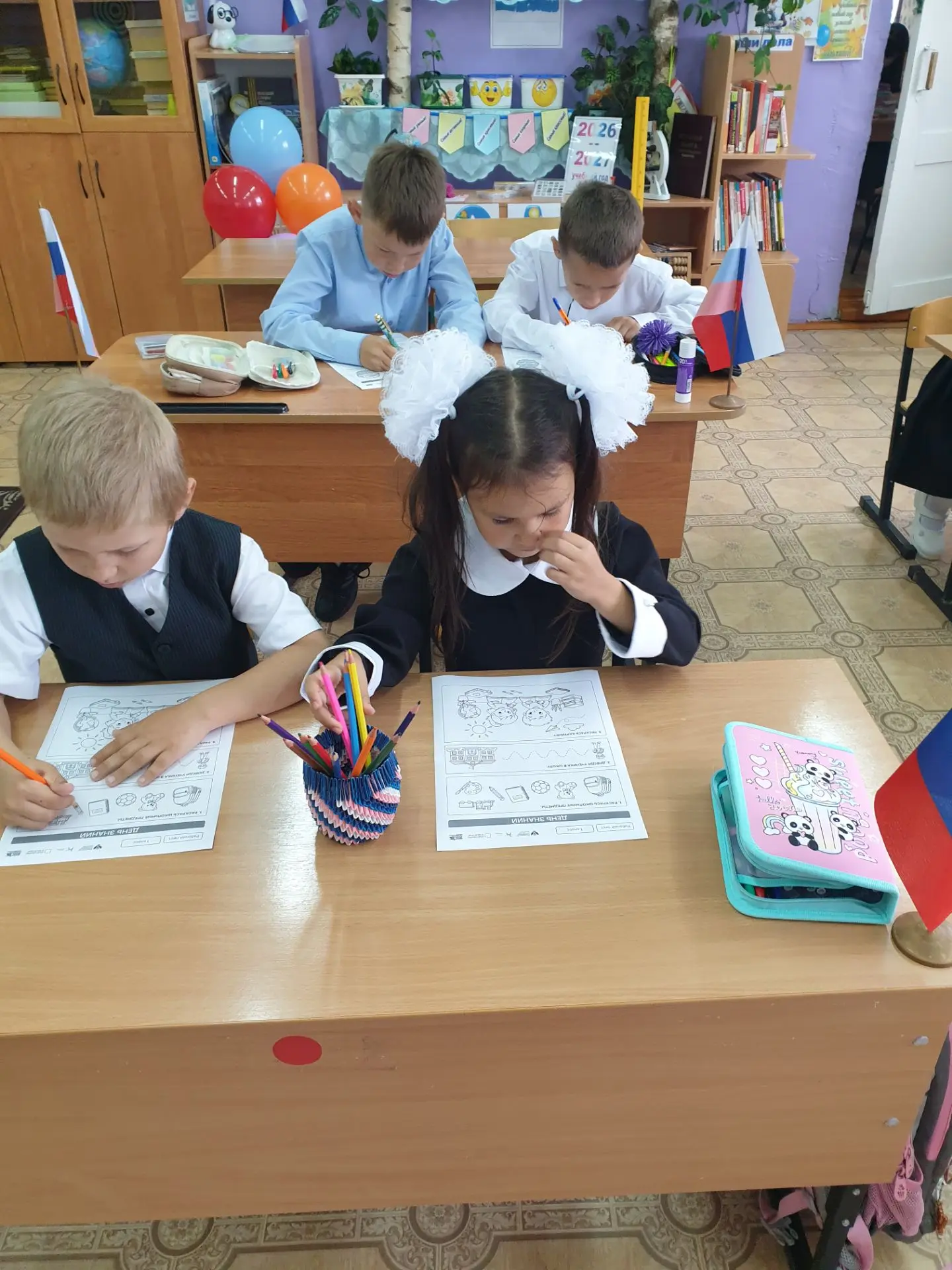 📚 «Разговоры о важном»: День Знаний