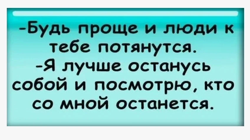 Правила, после которых становится жить легче: