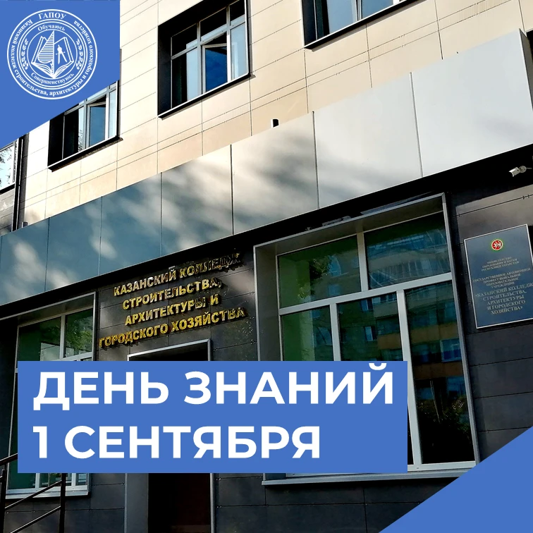 Уважаемые первокурсники, родители !