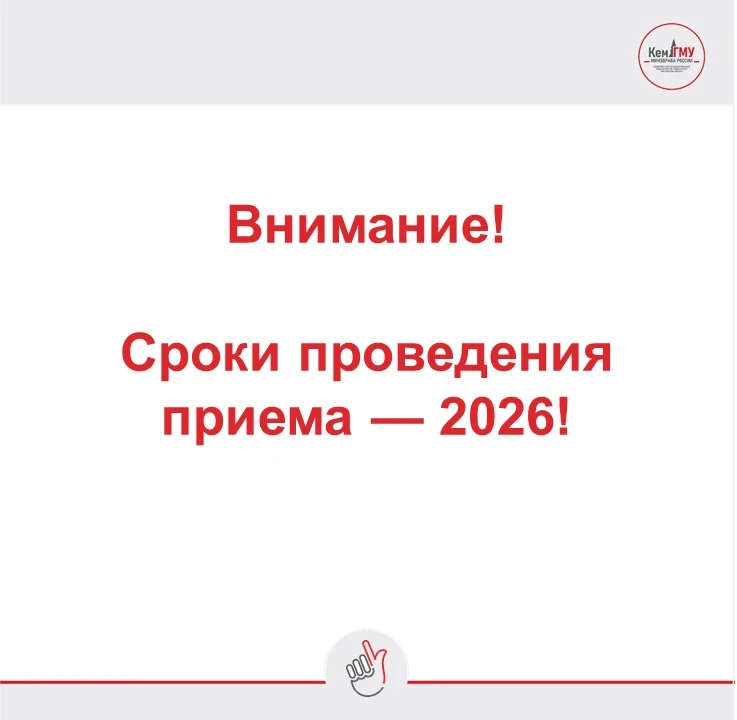 📅 Календарь абитуриента: важные даты приёмной кампании

Поступление — ответственный этап, где важно