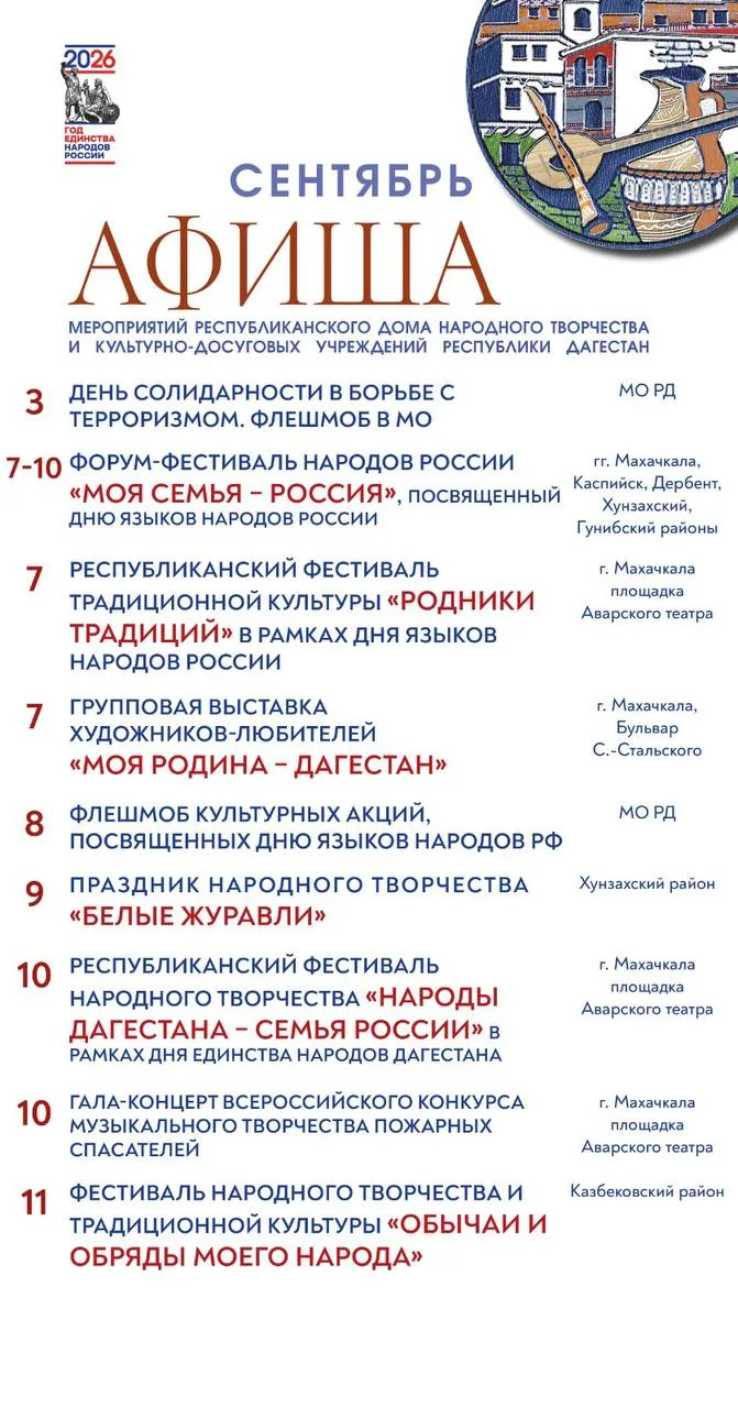 Друзья!