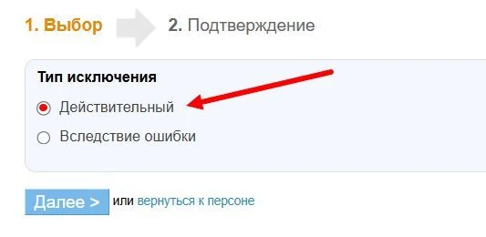 #ДляПОО  Как в Системе отправить в АКАДЕМИЧЕСКИЙ ОТПУСК студента?  1) Студента необходимо исключить 