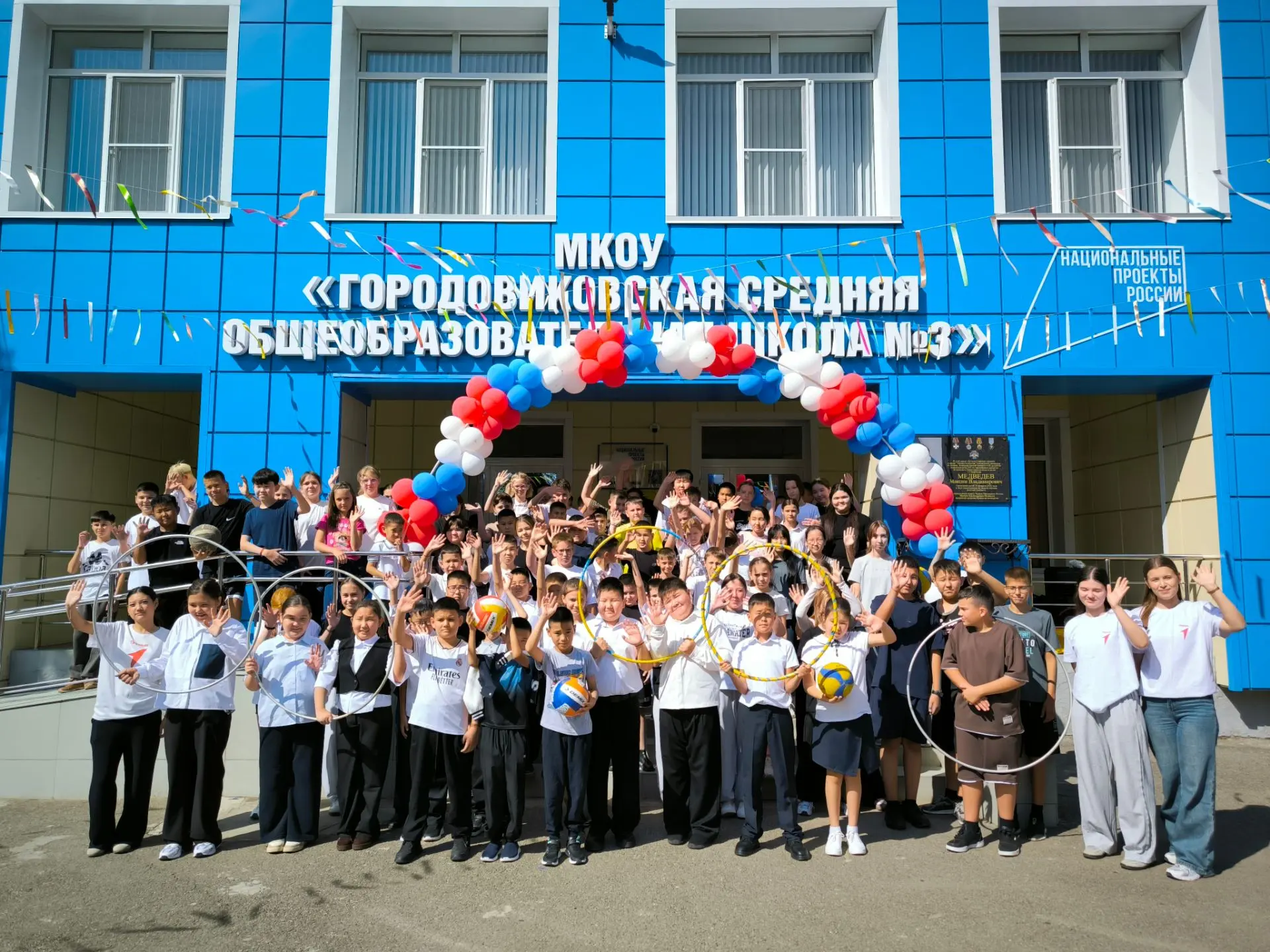 🌟Сегодня в школе — День здоровья!