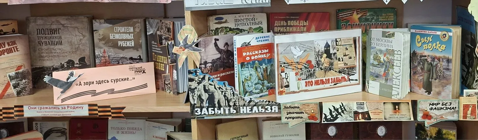 Бессмертные подвиги юных сердец   Мы знаем, что ныне лежит на весах, И что совершается ныне. Час муж