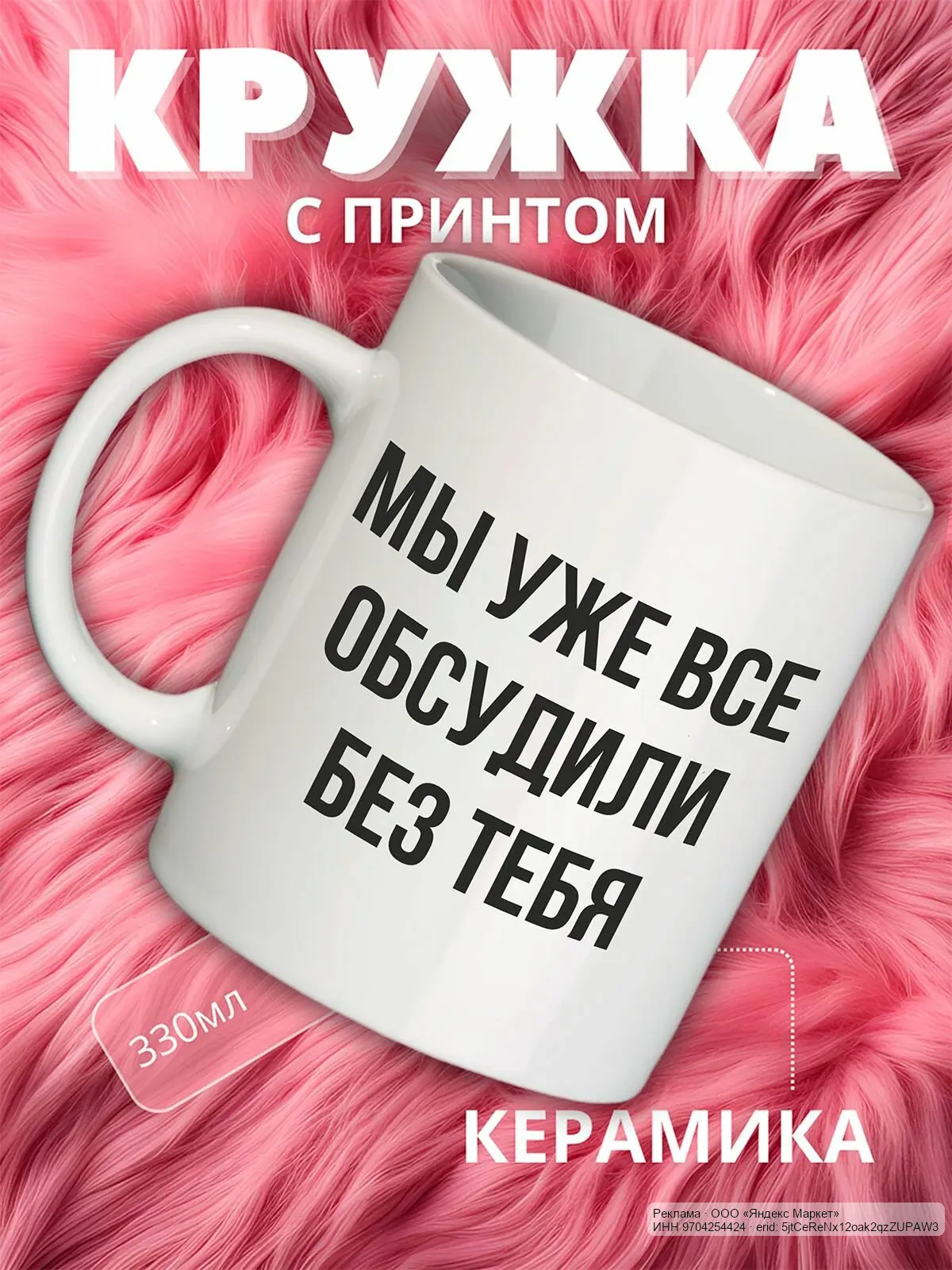 🟡 Яндекс Маркет