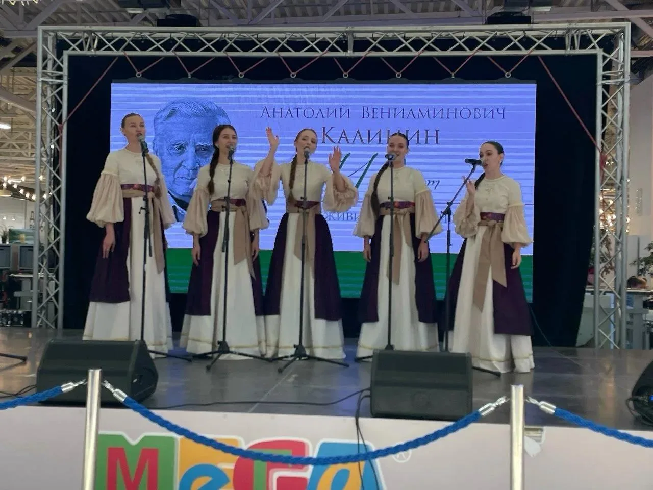 Фестиваль «Калининское лето» на Дону