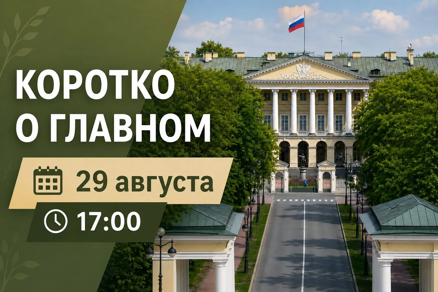 Дорогие посетители!