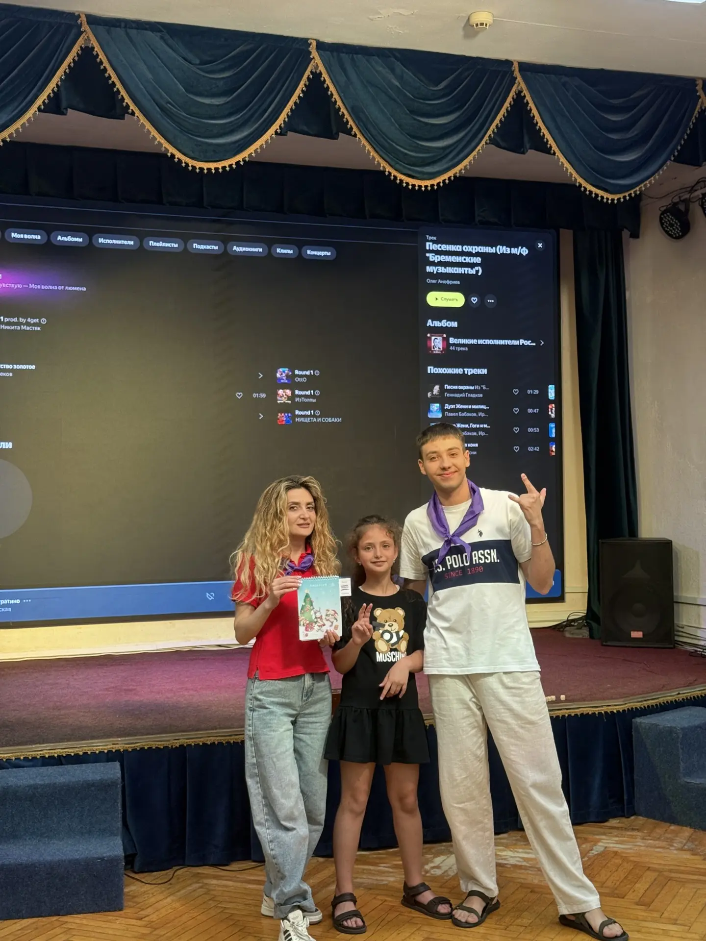 Друзья, сегодня у нас двойной праздник! 🎭

16 июня — день, который отныне навсегда вписан в историю