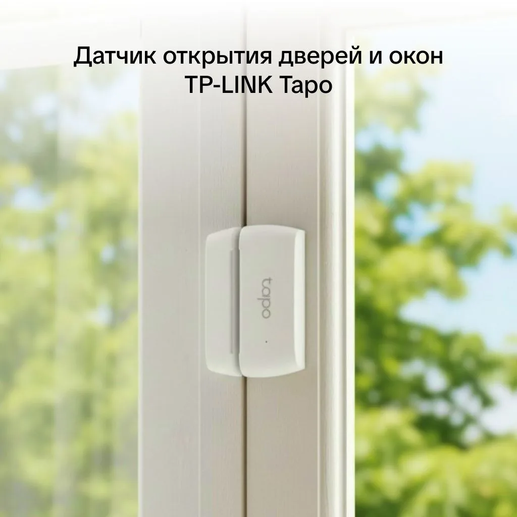 Гайд по умным устройствам для квартиры, если вы уезжаете надолго🏡  Собираетесь на дачу или в отпуск 