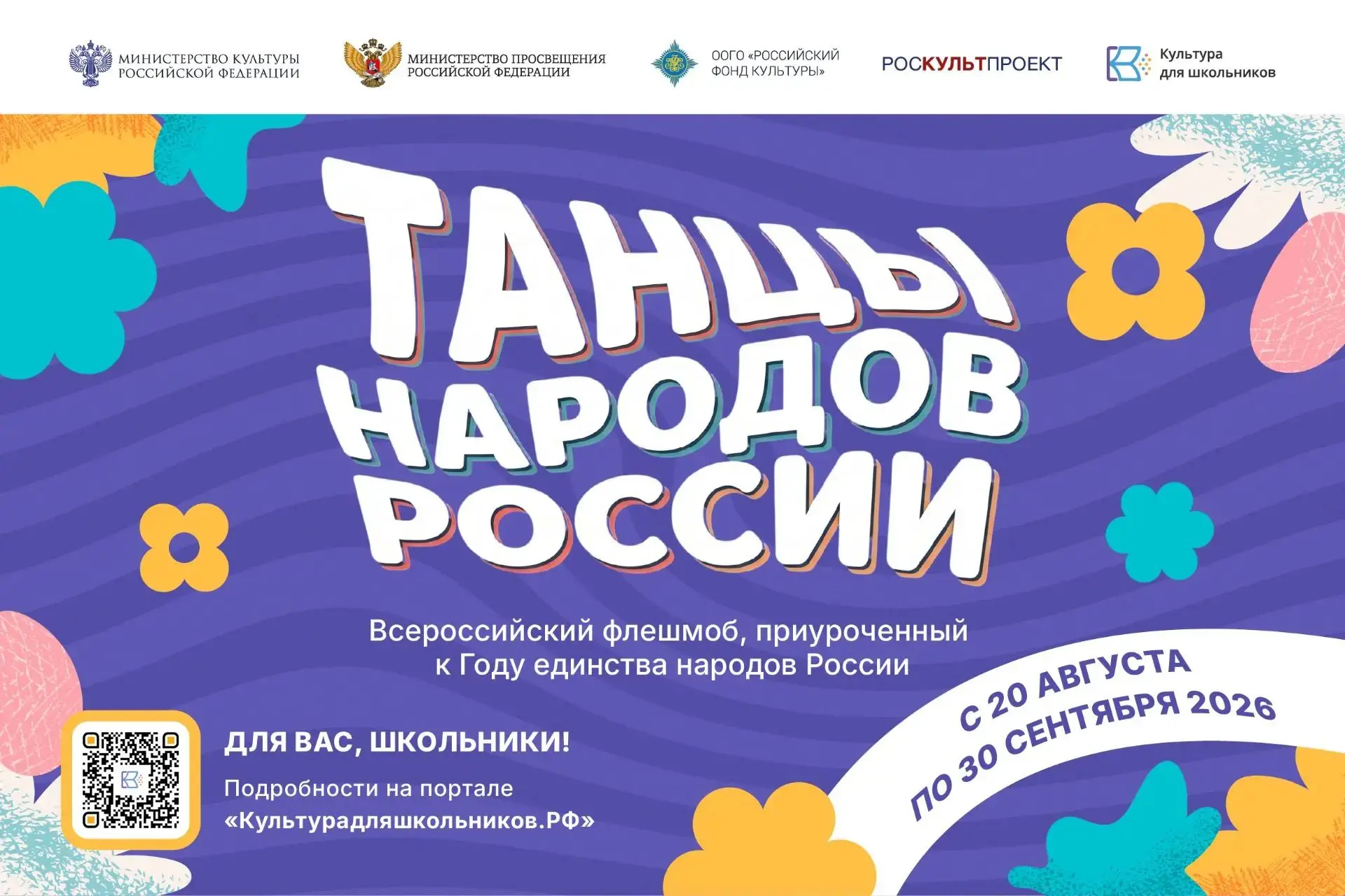 Дорогие друзья!