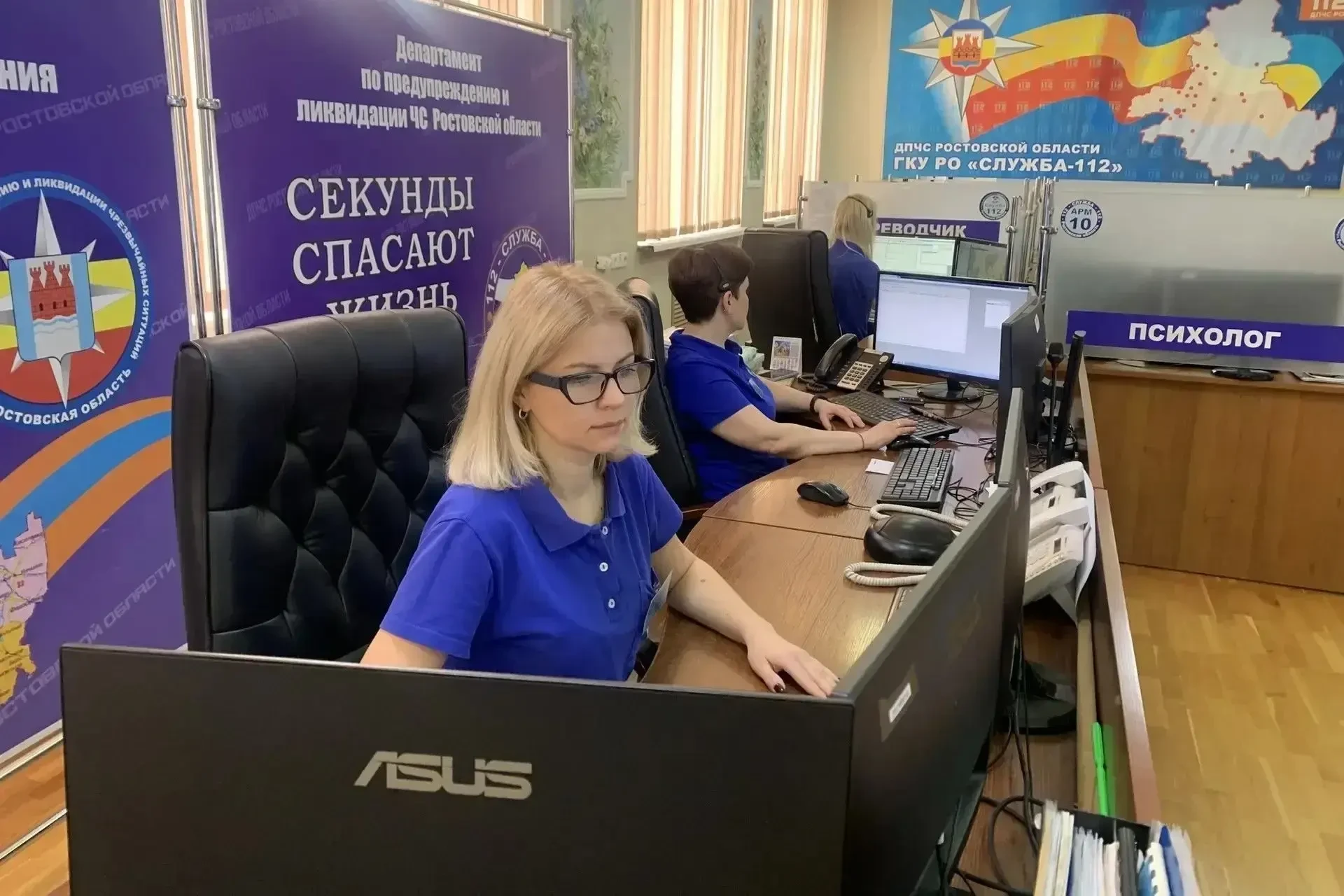 https://martvestnik.ru/sistema-112-v-rostovskoj-oblasti-10-let-na-strazhe-bezopasnosti/...