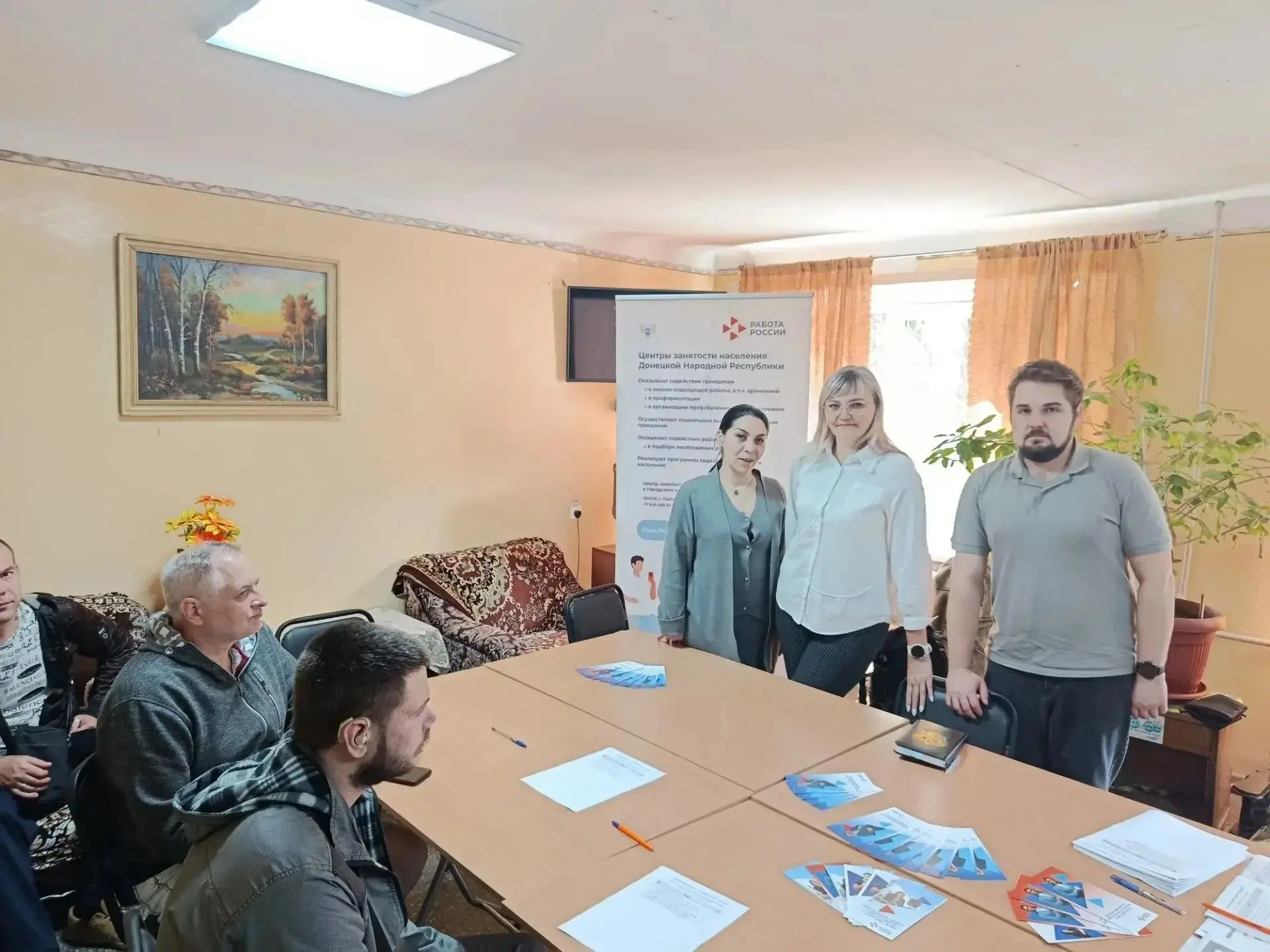 Помощь в трудоустройстве с проектом "Моя карьера"