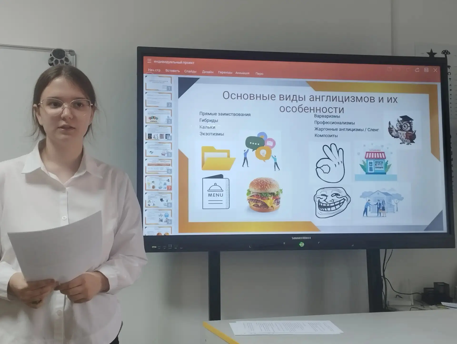 Образовательная проектная деятельность в 9 классах: анализ завершенных работ Завершился очередной эт