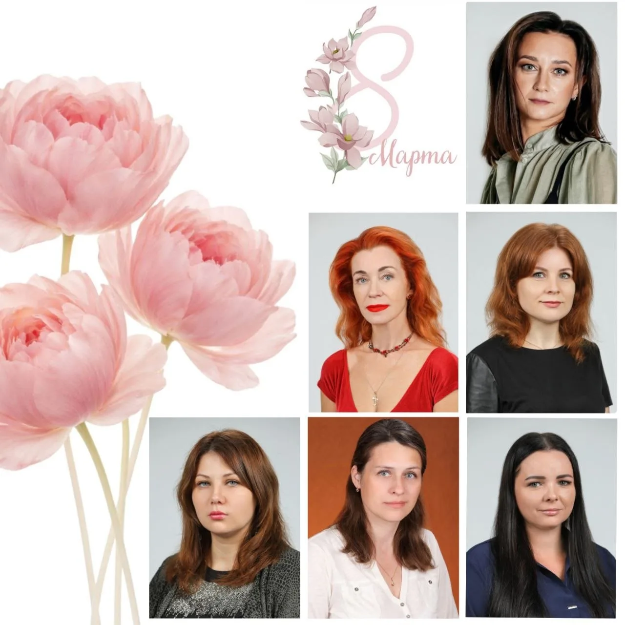 ❤️Дорогие наши учителя! С 8 Марта! 🌷  🌹Сегодня весна принадлежит вам — самым мудрым, чутким и прекра