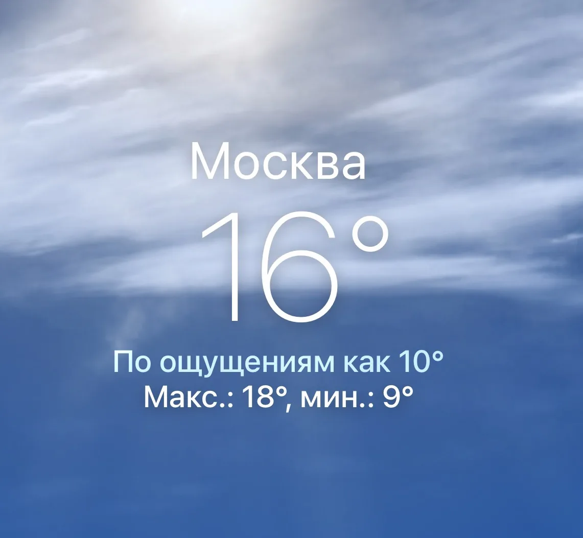 В такой солнечный осенний летний день - порадуйте себя массажем✨