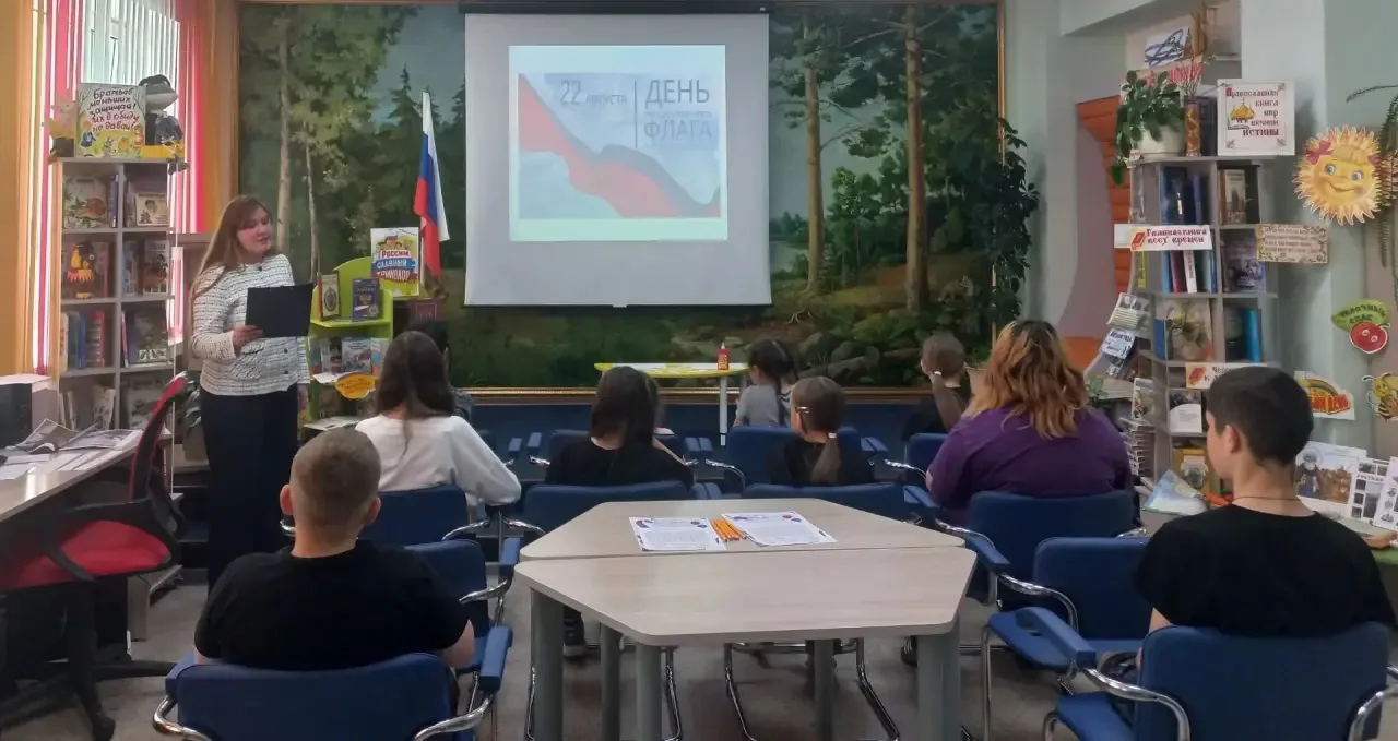 🇷🇺 «Во флаге — слава страны!»