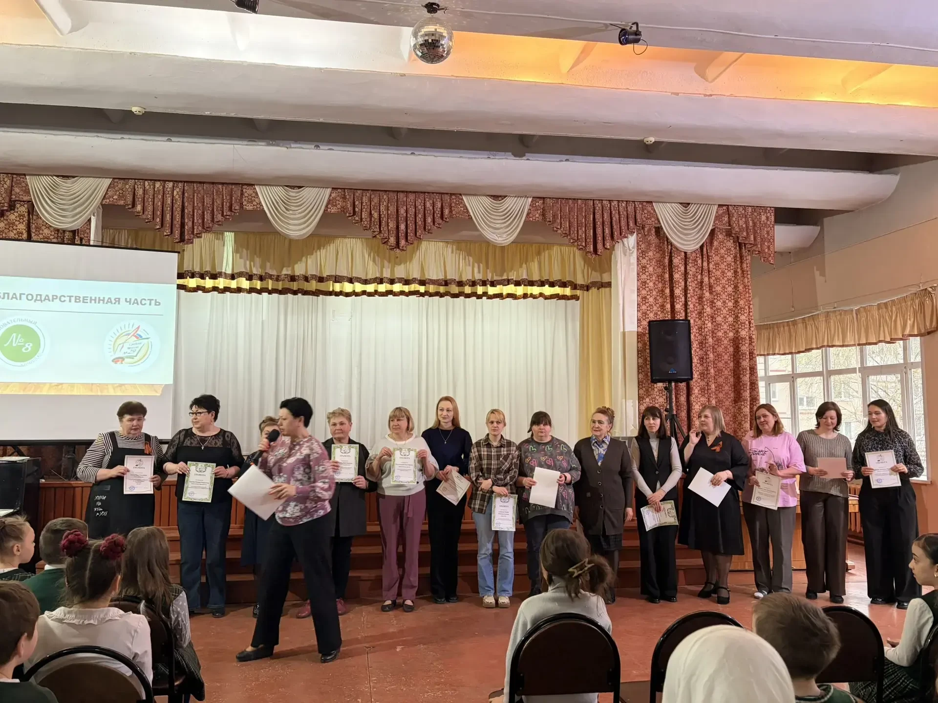 ⭐️ДНИ НАУКИ. ЦЕРЕМОНИЯ ЗАКРЫТИЯ⭐️  📅27 апреля в центре образования - школе N 29 состоялось закрытие 