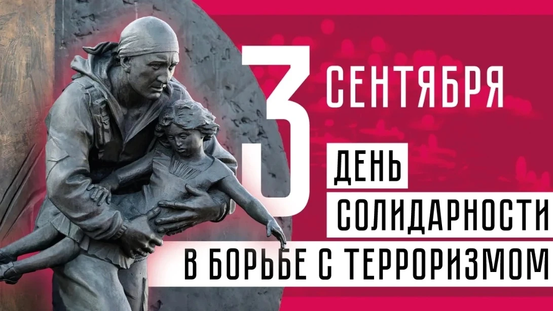 🕯ЧАС ПАМЯТИ🕯