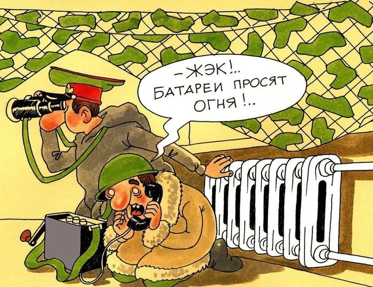 Карикатуры на грани