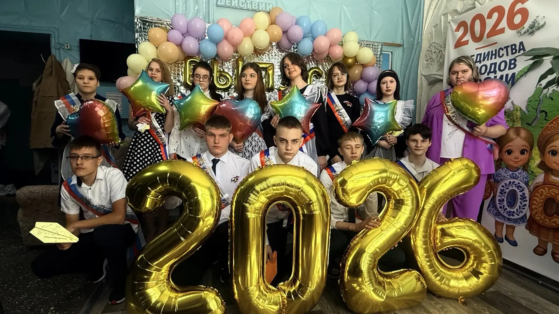 🔔 Последний звонок — волнительный финал и новое начало!