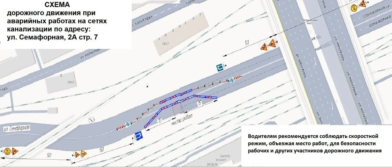 На участке Семафорной в Красноярске снова ограничат движение

На этот раз в КрасКоме отмечают, что э