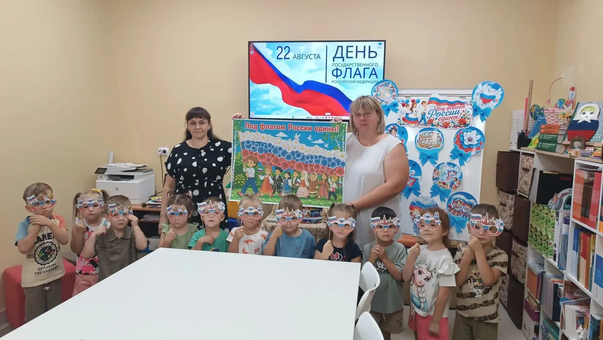 Флаг державы — символ славы!