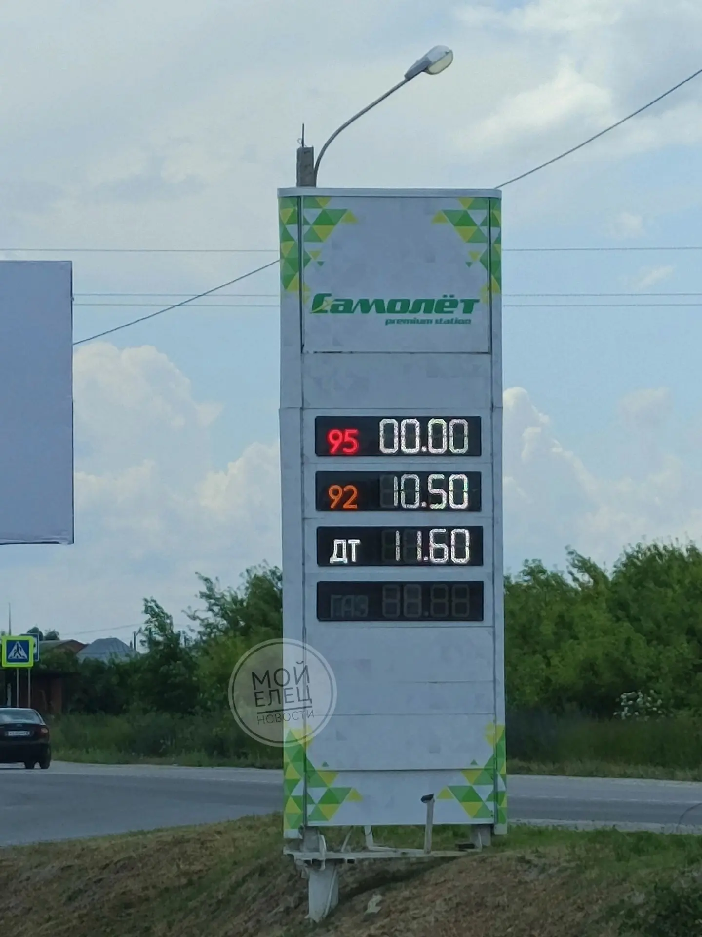 ⚡⛽️ Губернатор лично контролирует цены на бензин