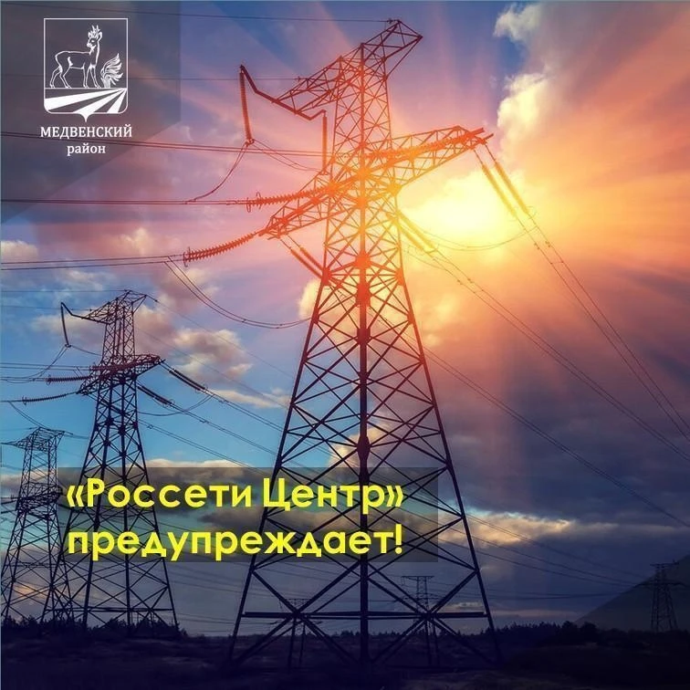 💡Внимание!
