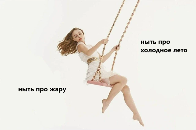 Эмоциональные качели😂

#мемы #смешно #юмор