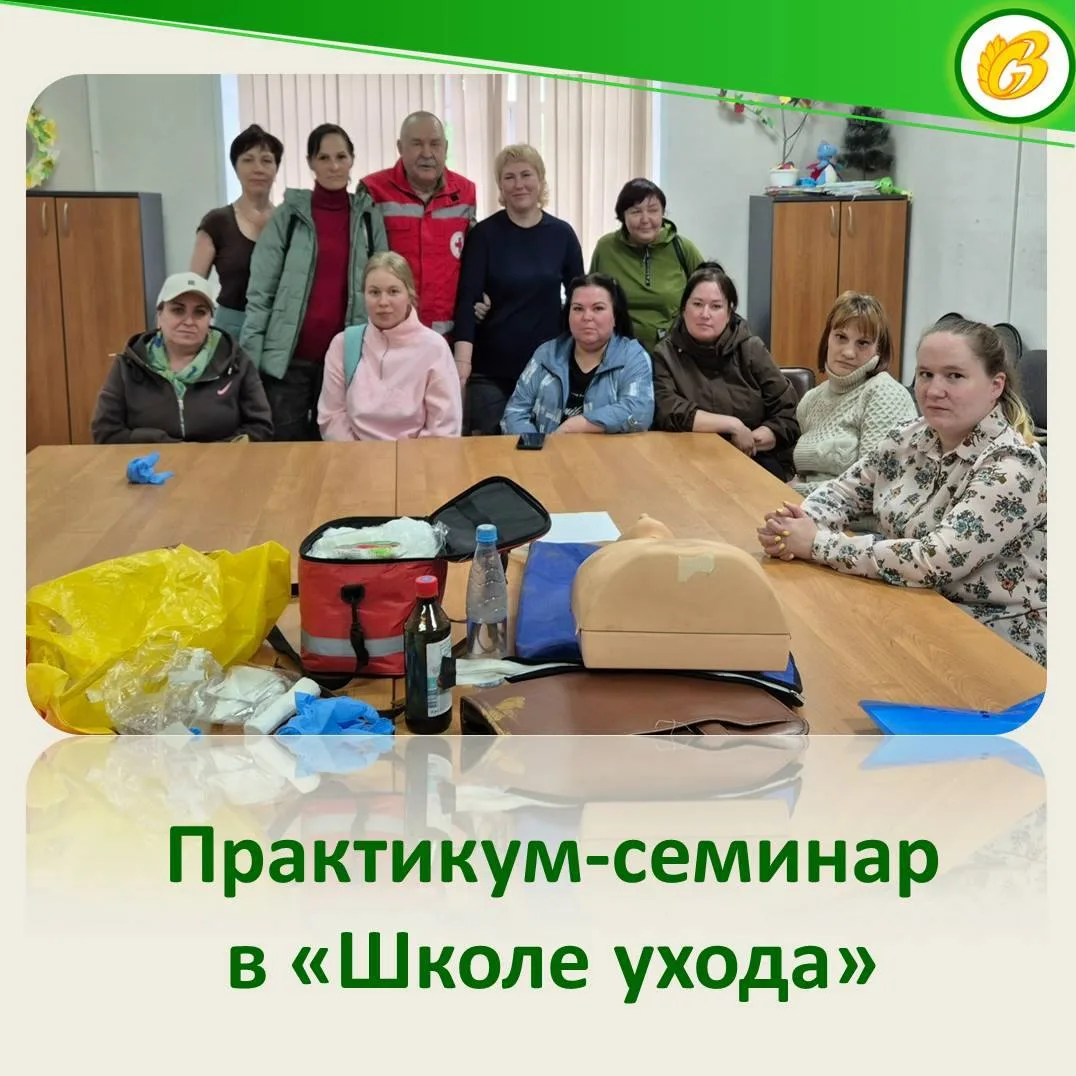 Как не растеряться и грамотно помочь человеку в экстренной ситуации? Этим вопросам был посвящён прак