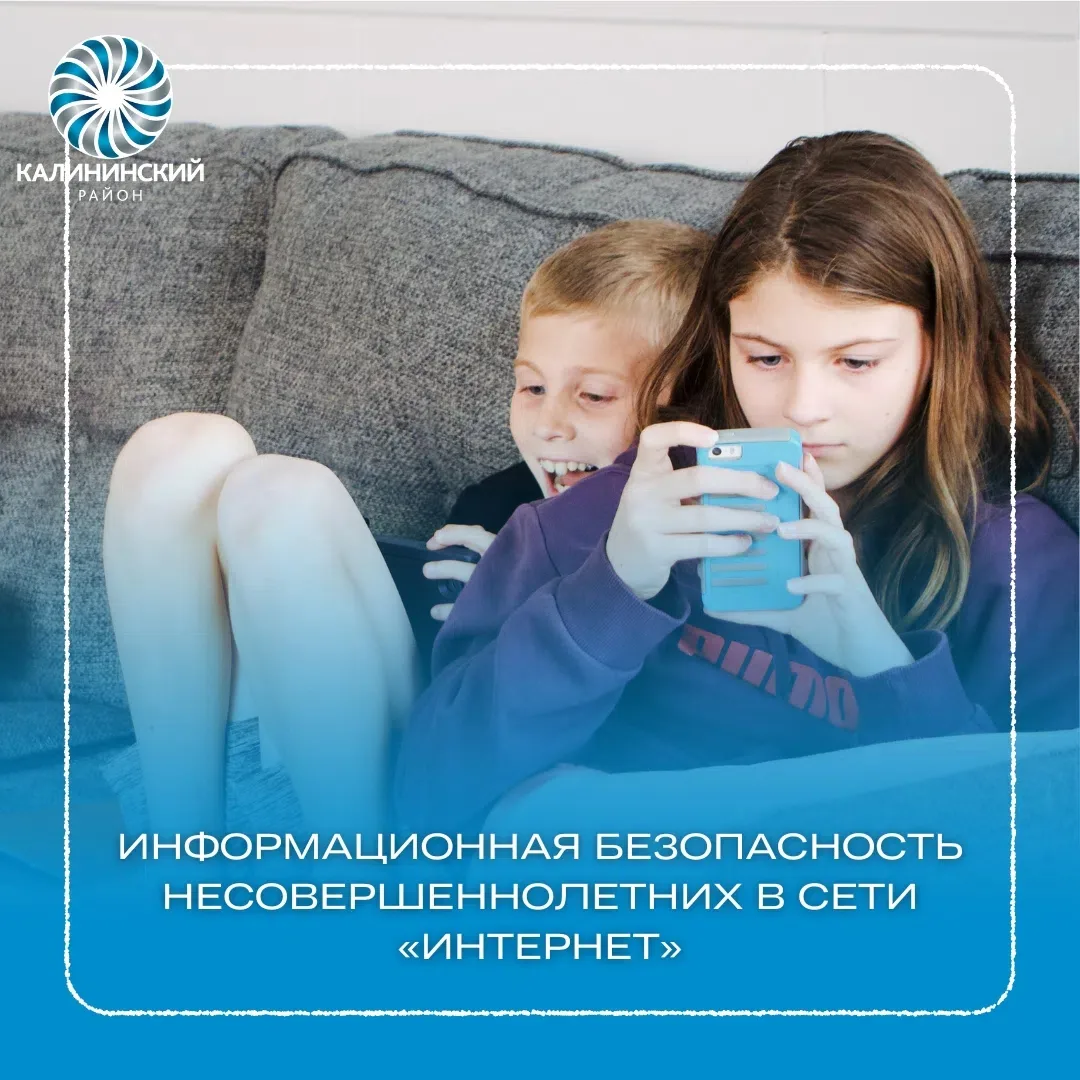 Прокуратура Калининского района разъясняет: