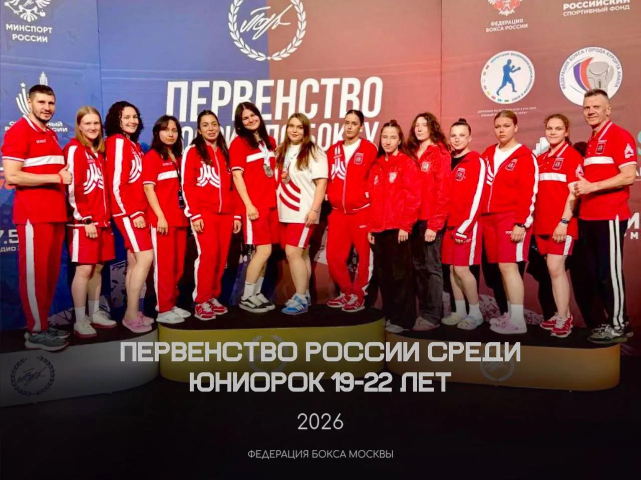 🇷🇺12 июня в АСК «Дворец самбо» завершилось Первенство России среди юниорок 19-22 лет!

С 3 по 12 и