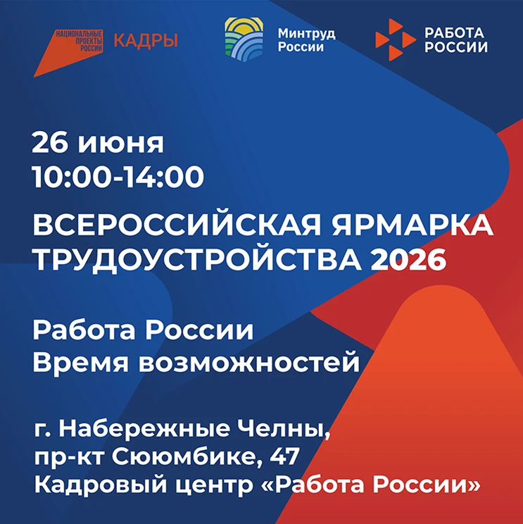 🔥 СТАРТ КАРЬЕРЫ РЯДОМ! 🔥