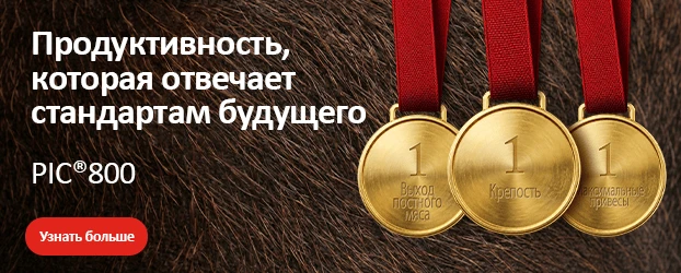 Более точные данные для более быстрых решений