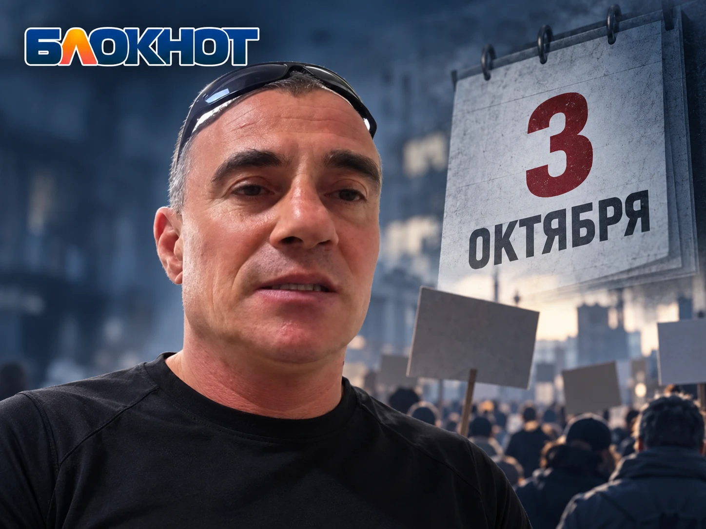 ⚡️ Одессита Александра Тодорова внесли в базу «Миротворца»*