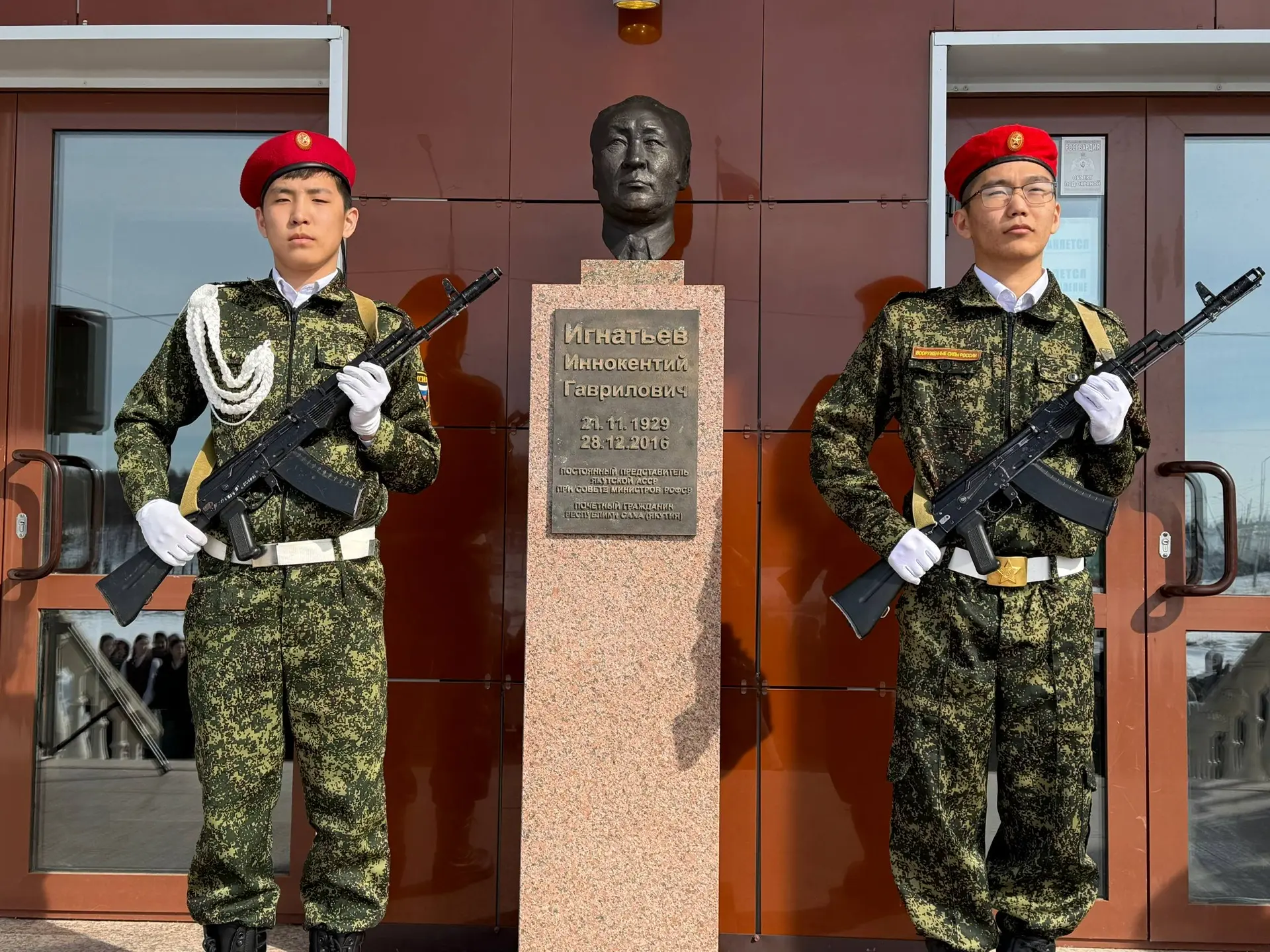 САХА ӨРӨСПҮҮБҮЛҮКЭТЭ ТӨРҮТТЭММИТ БЭЛИЭ КҮНЭ!  Муус устар 27 күнүгэр 1922 сыллаахха – Өрөспүүбүлүкэ б