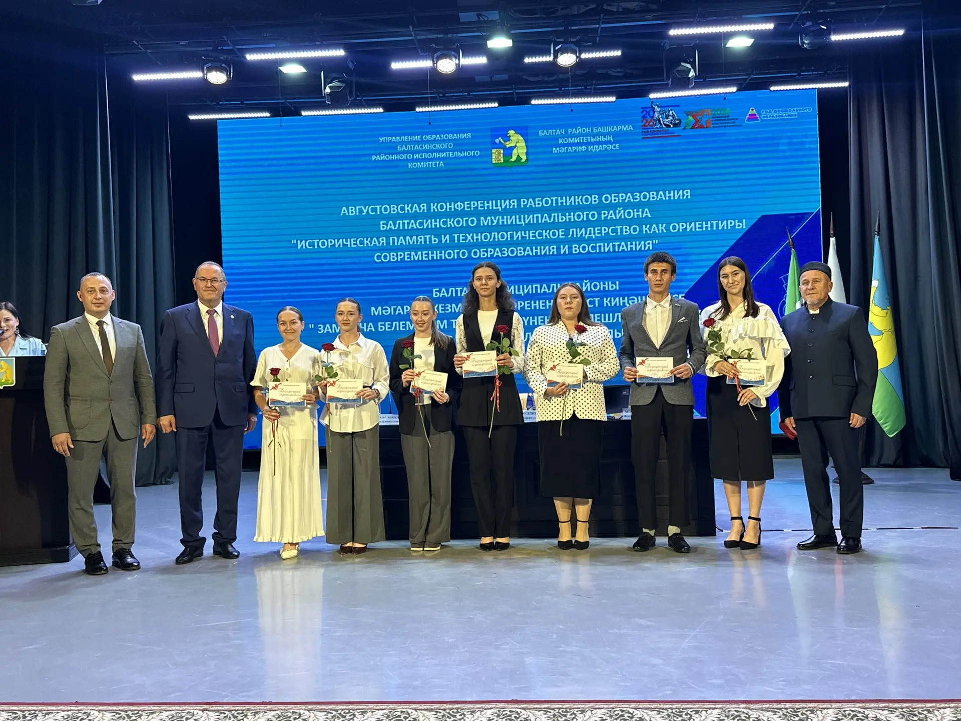 Педагогларның ел саен үткәрелә торган август киңәшмәсендә чираттагы буын алмашын билгел...