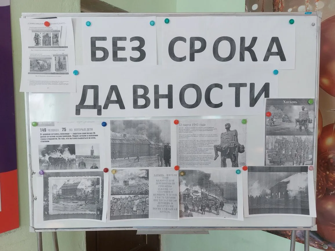 Прошло мероприятие «Без срока давности». Дети внимательно слушали и смотрели документал...