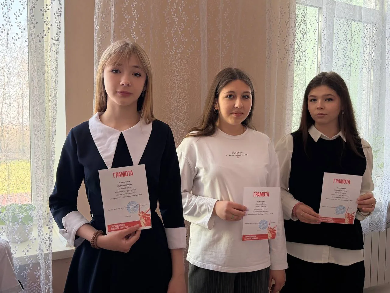 📜 Итоги конкурса чтецов ко Дню Победы